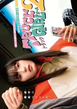 Recommendation: Truck Girl Season 2 similar to The Voice of Dogs