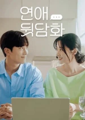 Recommendation: Love Gossip similar to Psychic Explorer