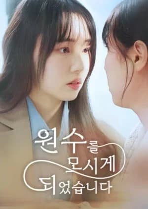 My Boss, My High School Enemy - Asian drama recommendation