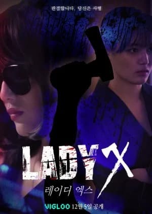 Recommendation: Lady-X similar to Inaudible Cry