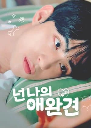 Recommendation: My Little Puppy similar to Su Yu