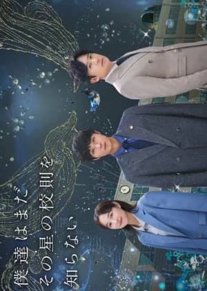 School Lawyer: Finding the Colors of the Stars - Asian drama recommendation