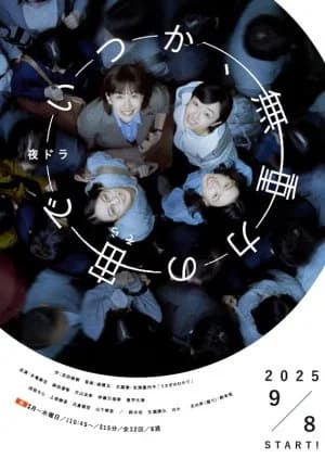 Recommendation: Itsuka, Mujuryoku no Sora de similar to Terebi Engeki Success So