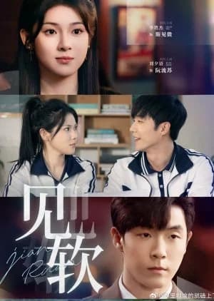 Recommendation: Jian Ruan (2025) similar to Love Miss