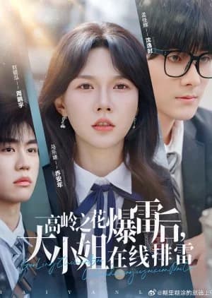 Recommendation: Gao Ling Zhi Hua Bao Lei Hou, Da Xiao Jie Zai Xian Pai Lei (2025) similar to Huan Qin