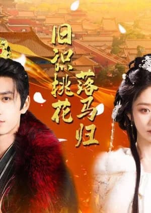 Recommendation: Jiu Shi Tao Hua Luo Ma Gui (2025) similar to Attack On! Princess