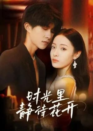 Recommendation: Shi Guang Li Jing Dai Hua Kai (2023) similar to Miss Unwieldy