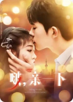 Recommendation: Bo, Qin Yi Xia (2025) similar to Love Miss