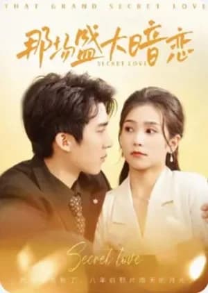 Recommendation: That Grand Secret Love (2025) similar to Deep Love (2024)