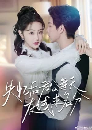 Shi Yi Hou Lao Gong Mei Tian Zai Xian Qiu Ming Fen (2025) - Asian drama recommendation