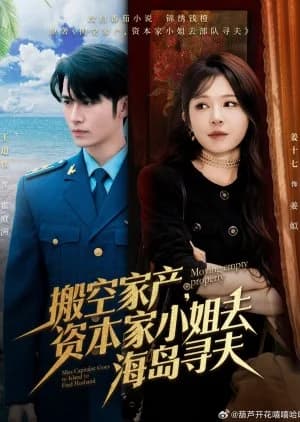 Miss Capitalist Goes to Island to Find Husband (2025) - Asian drama recommendation