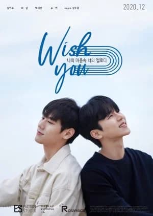 Recommendation: Wish You: Your Melody From My Heart similar to Nobleman Ryu's Wedding
