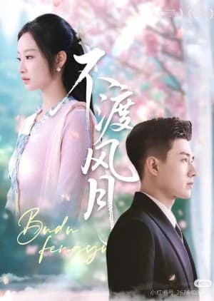 Bu Du Feng Yue (2025) - Asian drama recommendation