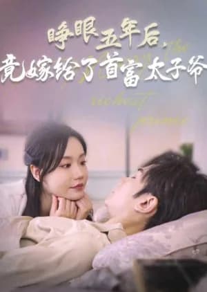 Recommendation: Zheng Yan Wu Nian Hou, Jing Jia Gei Le Shou Fu Tai Zi Ye (2024) similar to Miss Unwieldy