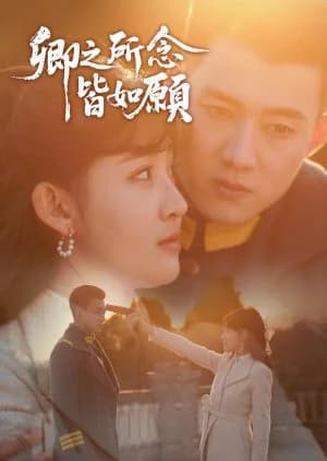 Recommendation: Qing Zhi Suo Nian Jie Ru Yuan (2025) similar to Splendor of the Era