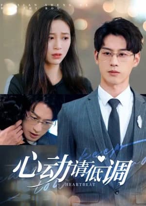 Heartbeat (2024) - Asian drama recommendation