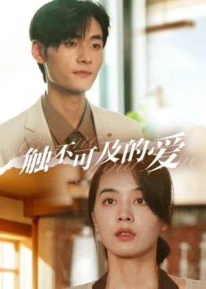 Give Me Your Love (2023) - Asian drama recommendation
