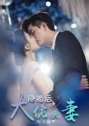 Yin Hun Hou, Da Lao Fu Qi Mei Tian Nve Zha Sa Tang (2023) - Asian drama recommendation