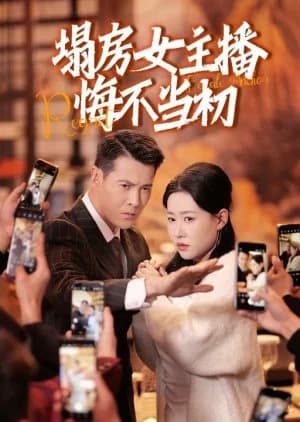 Recommendation: Ta Fang Nv Zhu Bo Hui Bu Dang Chu (2025) similar to Love Is Gone