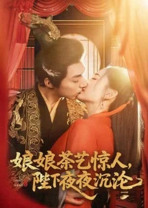 Recommendation: Niang Niang Cha Yi Jing Ren, Bi Xia Ye Ye Chen Lun (2025) similar to The Curtain Still Hangs