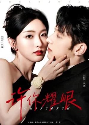 Recommendation: Xu Ni Yao Yan (2025) similar to Hide Day and Night