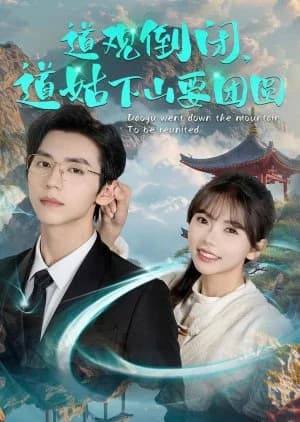 Recommendation: Daogu Went Down the Mountain to Be Reunited (2025) similar to Missing Love Confession