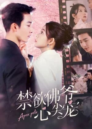 Apex Pets (2024) - Asian drama recommendation