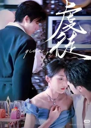 Qian Tu (2025) - Asian drama recommendation
