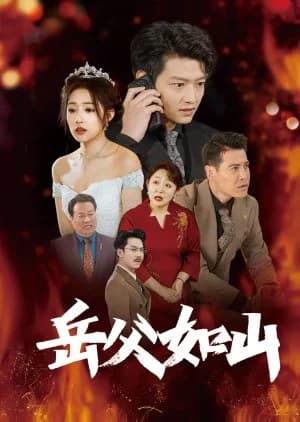 Recommendation: Yue Fu Ru Shan (2025) similar to Love Is Gone