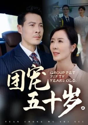 Recommendation: Group Pet Fifty Years Old (2025) similar to The Victory of Women