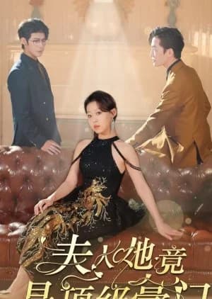 Recommendation: Fu Ren Ta Jing Shi Ding Ji Hao Men (2024) similar to Love Bravely