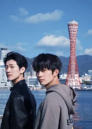 Recommendation: Trapped in Osaka (2025) similar to Mood Indigo