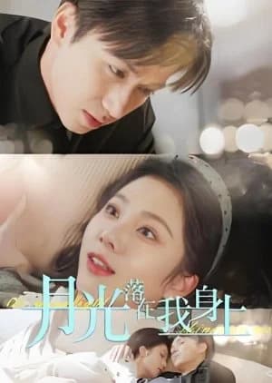 Yue Guang Luo Zai Wo Shen Shang (2025) - Asian drama recommendation