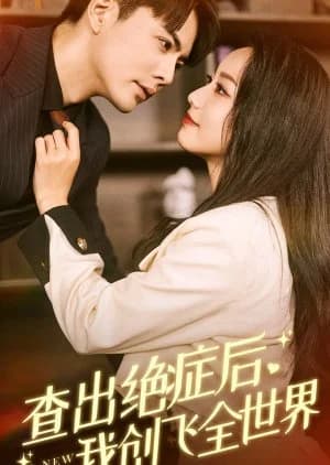 A New Life (2024) - Asian drama recommendation