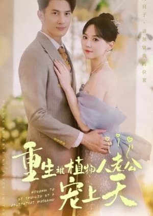 Reborn to Be Spoiled by a Vegetative Husband (2023) - Asian drama recommendation