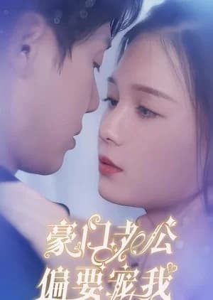 Recommendation: Hao Men Lao Gong Pian Yao Chong Wo (2023) similar to The Victory of Women