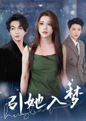 Yin Ta Ru Meng (2025) - Asian drama recommendation