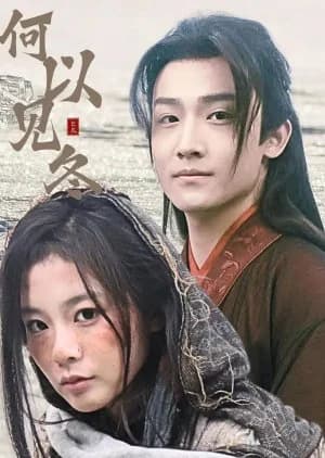 Recommendation: He Yi Jian Dong (2025) similar to Glass Mask