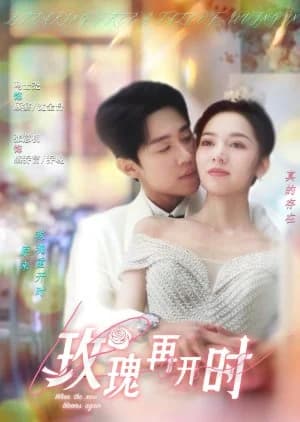 When the Rose Blooms Again (2025) - Asian drama recommendation