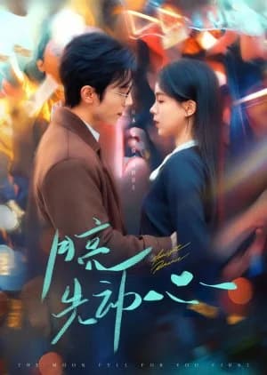 Moonlight Romance (2025) - Asian drama recommendation