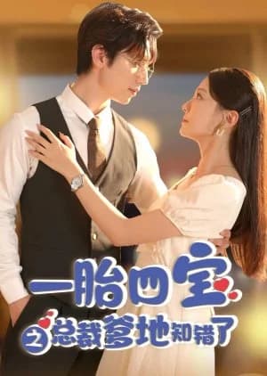 Yi Tai Si Bao Zhi Zhong Cai Die Di Zhi Cuo Le (2024) - Asian drama recommendation