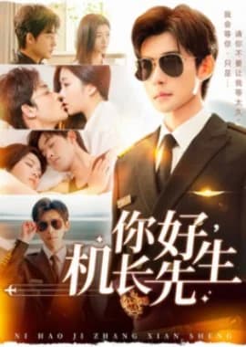 Ni Hao, Ji Zhang Xian Sheng (2025) - Asian drama recommendation