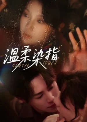 Gentle Entanglement (2025) - Asian drama recommendation