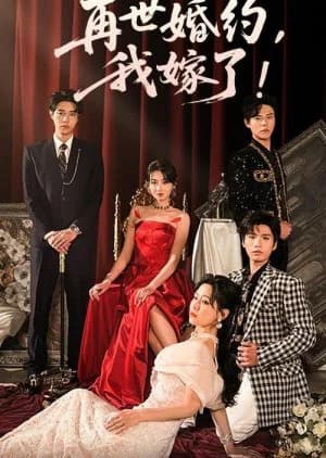 Recommendation: Zai Shi Hun Yue, Wo Jia Le! (2025) similar to Hai Tang Chun Ling (2025)