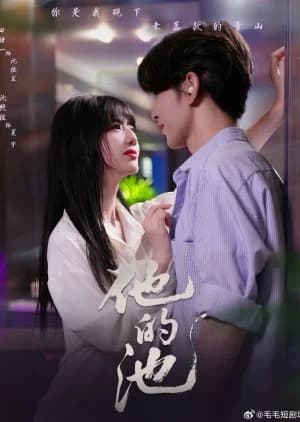 Ta De Chi (2025) - Asian drama recommendation