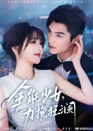 The Person in the Mirror (2025) - Asian drama recommendation