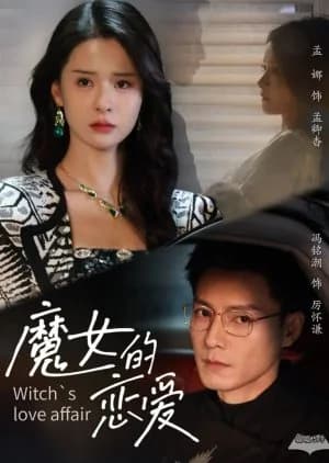 Witch's Love Affair (2025) - Asian drama recommendation