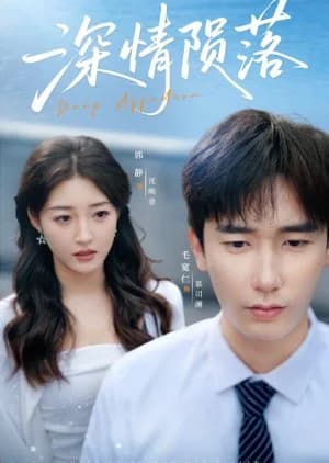 Deep Affection (2025) - Asian drama recommendation