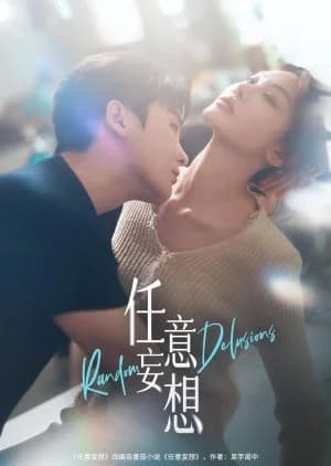 Recommendation: Random Delusions (2025) similar to Hide Day and Night