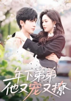 Nian Xia Di Di Ta You Chong You Liao (2025) - Asian drama recommendation
